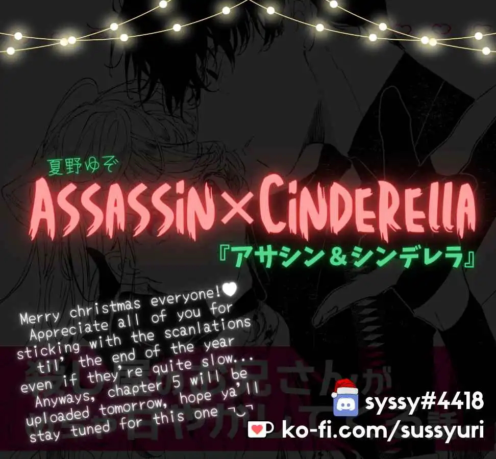 Assassin × Cinderella Chapter 4.2 21